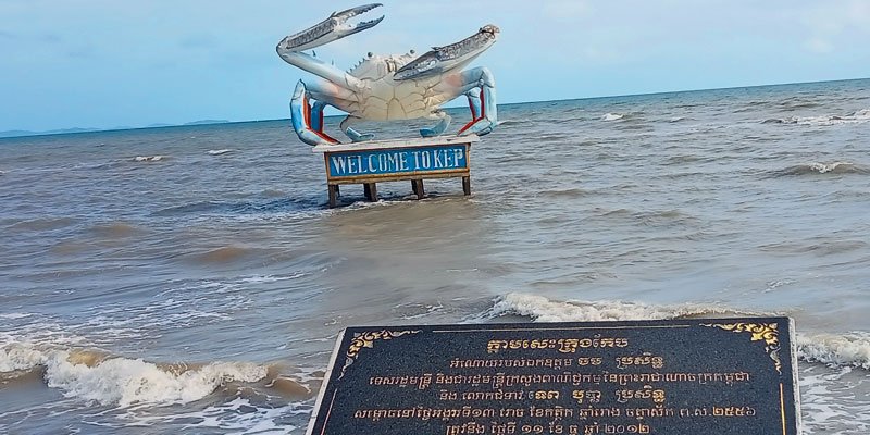 Crab Statue in Kep Cambodia